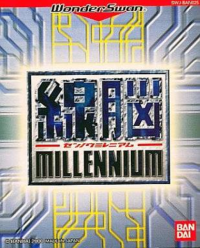Sennou Millennium WonderSwan JP box art